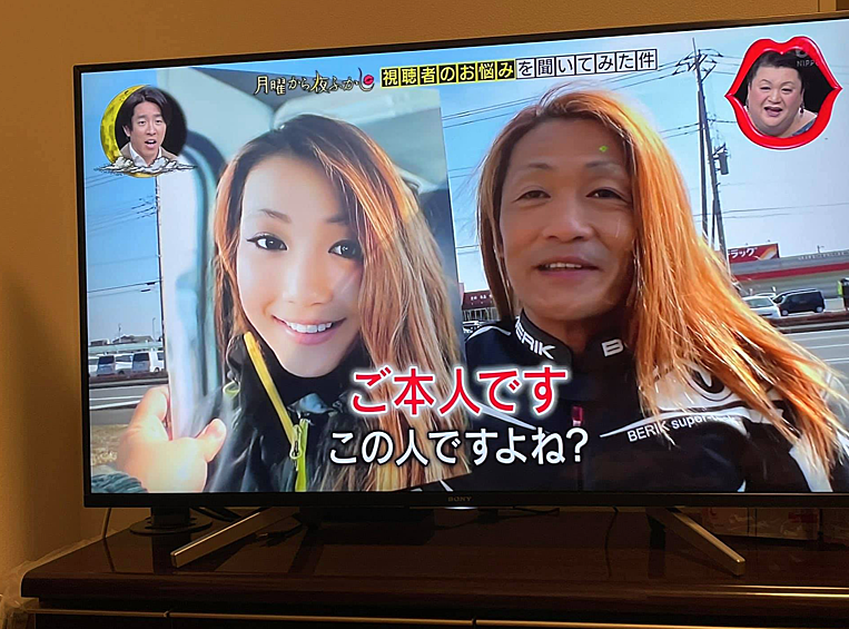 Свои фотографии он редактировал с помощью приложения FaceApp. По словам Цзунгу, он решил завести блог о мотоцикле, но знал, что никто не захочет смотреть на взрослого мужчину, поэтому представился молодой девушкой.