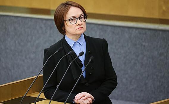 Блокировка платежей: Набиуллина попросила банкиров немного разогнуть палку