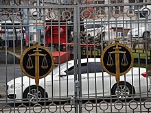 Подмосковных чиновников обвинили в коррупции и арестовали