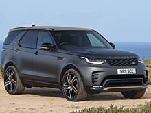 Land Rover Discovery обзавелся парой новых версий