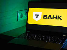Т-банк закрыл сделку по покупке здания Центрального телеграфа на Тверской улице