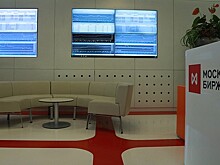 Курс доллара на Мосбирже снизился до 63,83 рубля