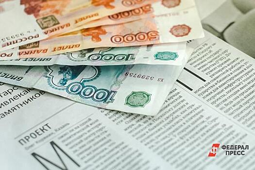 Суд ввел процедуру банкротства в новосибирском институте "Сибгипрозолото"