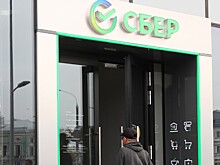 Сбербанк анонсировал открытие первых отделений в Донбассе и Новороссии