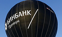 Sberbank CIB оценил помощь ЦБ Бинбанку в 330 млрд рублей