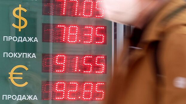 Сложно прогнозировать: россиянам дали важный совет по покупке валюты