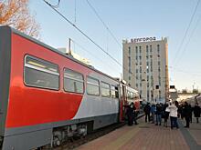 В Белгороде в первый рейс отправился городской поезд