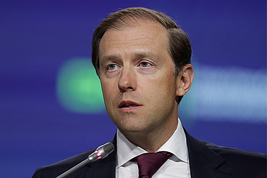 Мантуров рассказал об эффекте для бюджета России из-за снижения ставки ЦБ