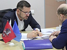 Александр Семенников провел прием жителей ЮЗАО