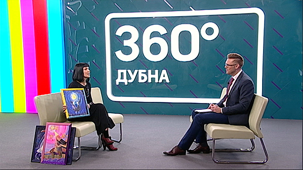 «Не берусь за то, что не хочу делать»: художница из Дубны рассказала о секретах своего успеха