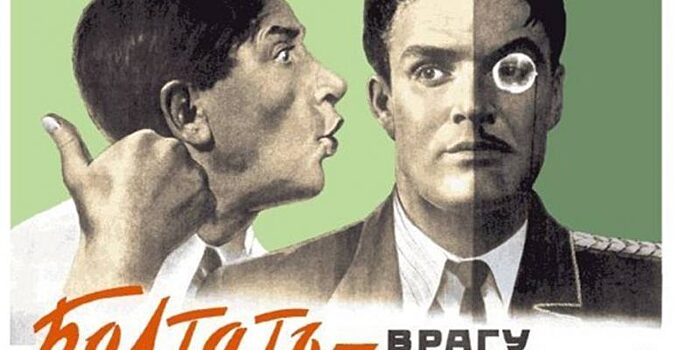 13 советских пропагандистских плакатов с позиции холодной войны!