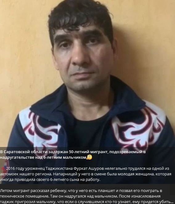 СМИ: В Саратове задержали мигранта, подозреваемого в надругательстве над мальчиком