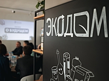 На Урале набирает обороты проект «Экодом»: зачем он нужен и как к нему относятся жители