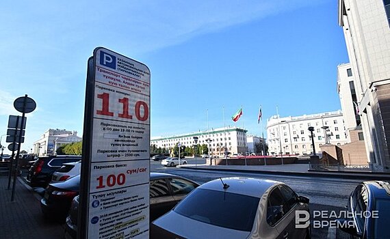 Решение о введении абонементов для парковок Казани отложили на 2024 год