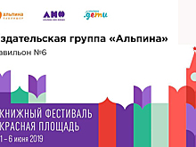 10 главных книг фестиваля «Красная площадь»