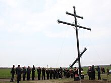 Память погибших от голода ирклиевцев увековечили в кресте (фоторпортаж)