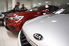 В России возникли сложности с продажей слишком дорогих Kia