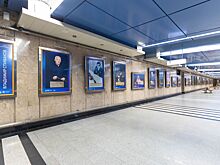 Посвященная Владимиру Спивакову выставка открылась в московском метро