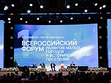 Исторические регионы России благоустроят с помощью грантов