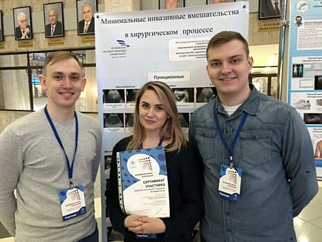 Студенты из Орловской области представили своё исследование в Москве