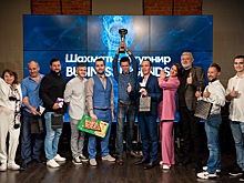 Шахматная школа Яна Непомнящего провела турнир Business Legends (фото)