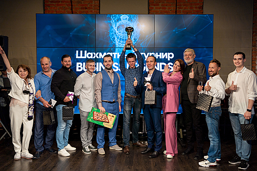Шахматная школа Яна Непомнящего провела турнир Business Legends (фото)