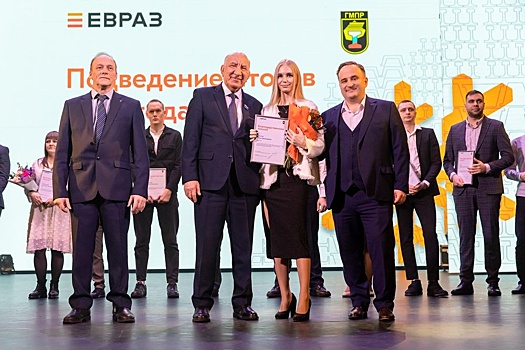 ЕВРАЗ наградил лучших молодых работников уральских предприятий