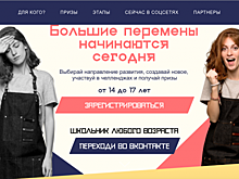 «Россия – страна возможностей»: как не заскучать на карантине