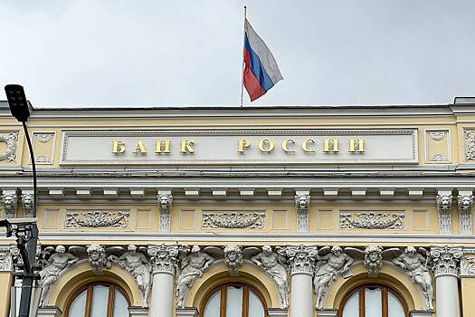 Назван повод для повышения ключевой ставки в России