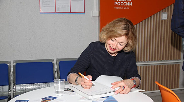 Чиновница в Башкирии призвала людей искать работу фразой «халява скоро кончится»