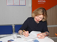 Чиновница в Башкирии призвала людей искать работу фразой «халява скоро кончится»