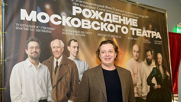 Театральные школы столицы дали старт новому празднику