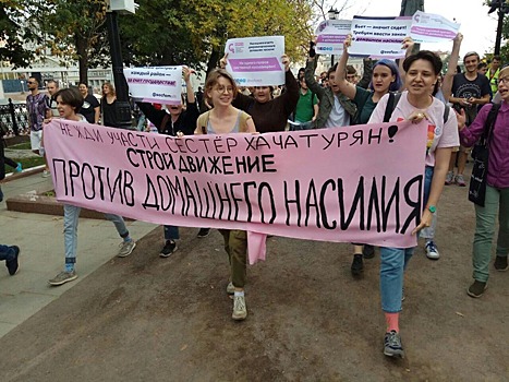 В Москве прошел марш в поддержку сестер Хачатурян