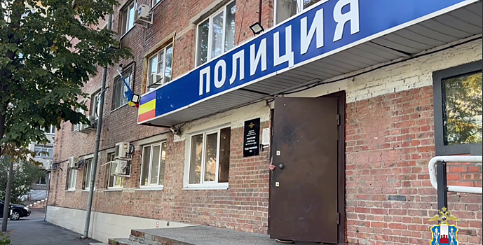 Полиция Октябрьского района Ростова получила положительную оценку своей работы
