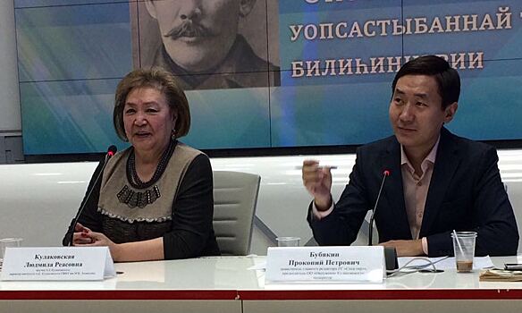 В Якутии появилась новая общественная организация по продвижению идей Алексея Кулаковского