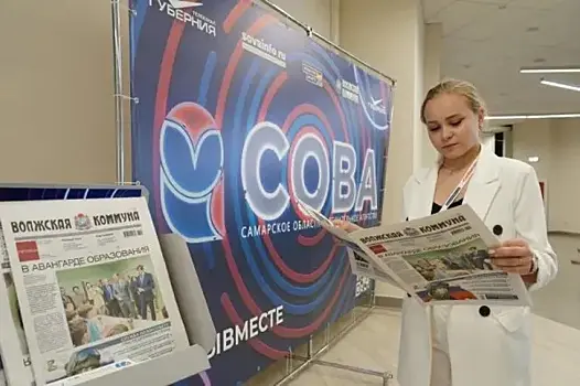 Помощь новым регионам, проект "Звездная страна" и новое арт-пространство в Самаре: читайте в свежем номере "Волжской коммуны" 5 апреля