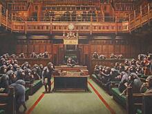 Карикатуру Бэнкси на британский парламент продали за $12 млн