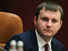 Нового главу МЭР назвали нефанатичным либералом