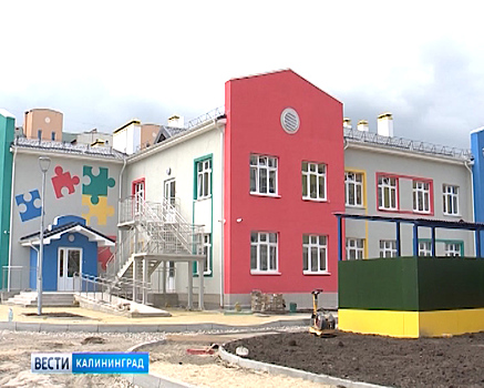 В Калининграде идёт строительство нескольких детских садов