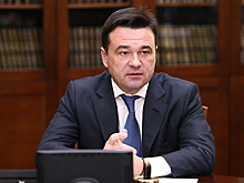 Воробьев наградил призеров международных соревнований