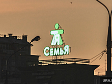 Пермский экс-губернатор объяснил, зачем продал свою торговую сеть