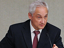 Андрей Белоусов раскритиковал прогноз Минэкономики по экономическому росту
