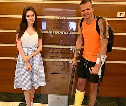 Жена Дмитрия Тарасова показала его снимок в инвалидном кресле