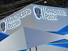 В министерстве связи рассказали о “медиаграмотности”