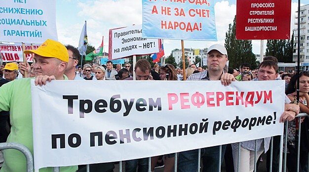 «Справедливая Россия» подготовила новый законопроект «О референдуме»