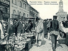 Главные загадки русских фамилий: какая информация в них зашифрована