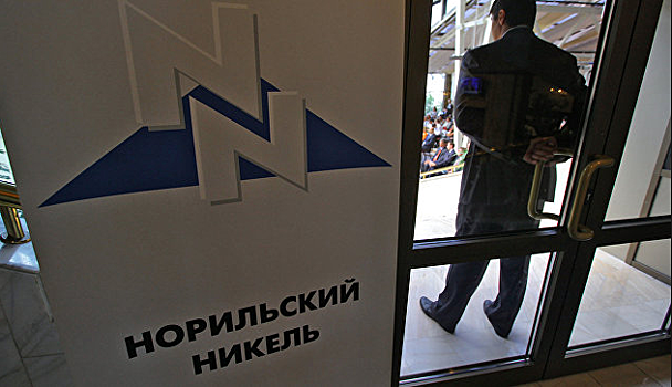 «Норникель» разместил еврооблигации на $500 млн