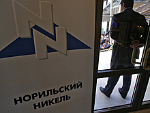 «Норникель» разместил еврооблигации на $500 млн