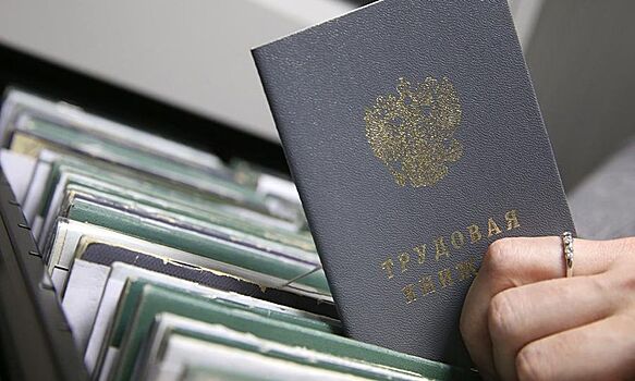 Свыше 70% россиян заявили об обмане в вакансиях