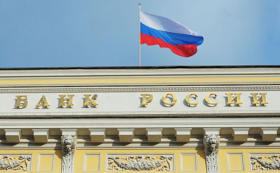 ЦБ&nbsp;предложил регулировать деятельность финансовых инфлюенсеров